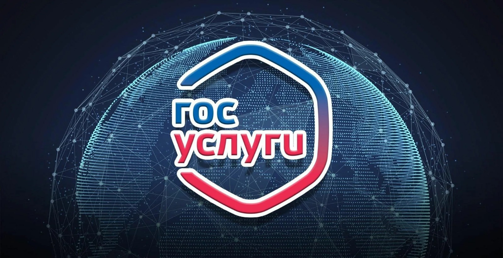 Государственные услуги в сфере ветеринарии