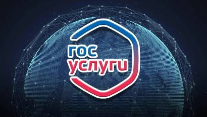 Государственные услуги в сфере ветеринарии