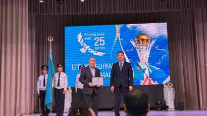 День Республики
