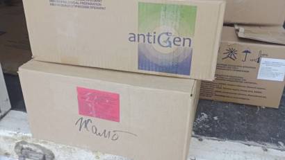 Мероприятия