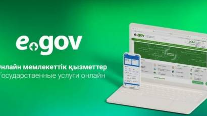 Государственные услуги в сфере ветеринарии