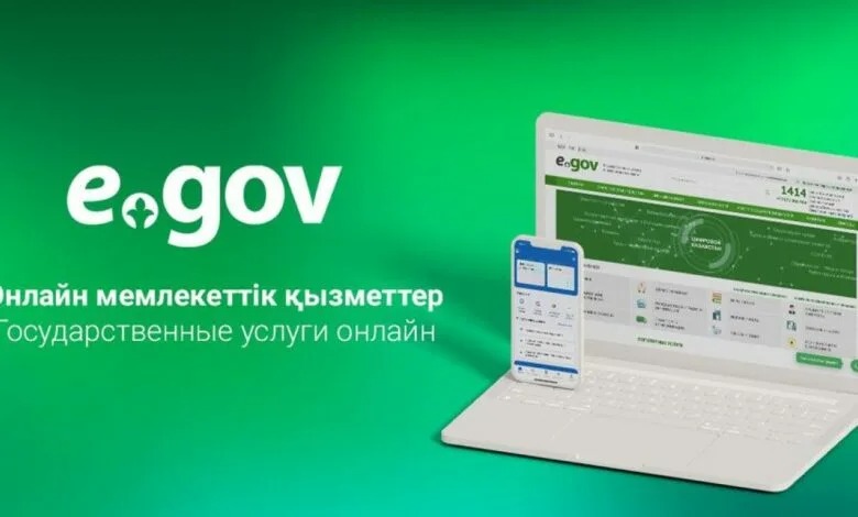 Государственные услуги в сфере ветеринарии