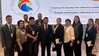 30 сентября 2026 года в городе Петропавловске состоялся форум комплаенс- офицеров Северо-Казахстанской области.